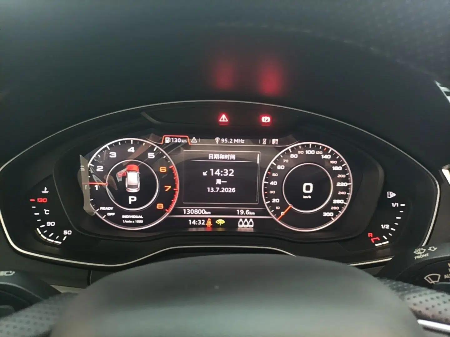 Audi Q5L 2018 40 TFSI Prestige Fashion Edition China VI — миниатюра 14