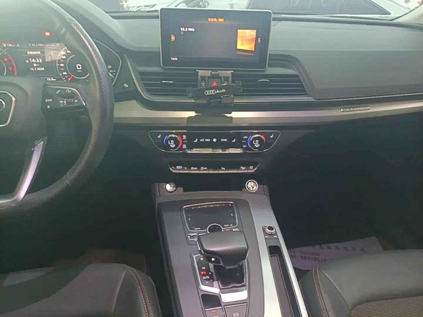 Audi Q5L 2018 40 TFSI Prestige Fashion Edition China VI — миниатюра 15