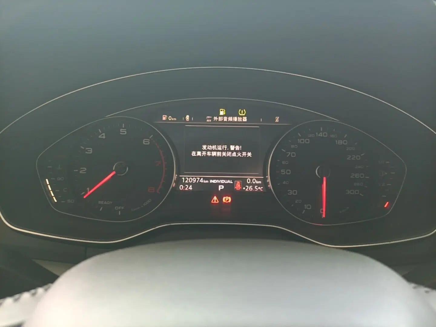 Audi Q5L 2018 40 TFSI Prestige Edition China V — миниатюра 14