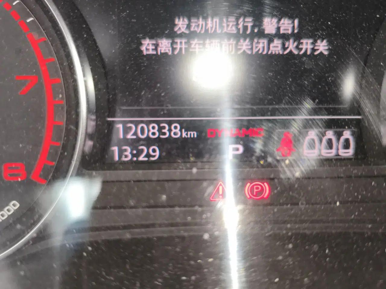 Audi Q5L 2018 40 TFSI Prestige Edition China V — миниатюра 12