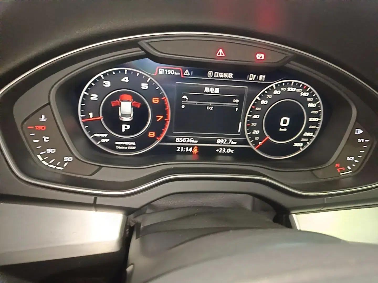 Audi Q5L 2018 40 TFSI Prestige Fashion Edition China V — миниатюра 12