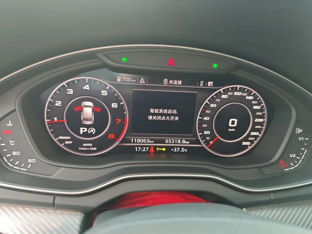 Audi Q5L 2020 40 TFSI Prestige Fashion Edition — миниатюра 11