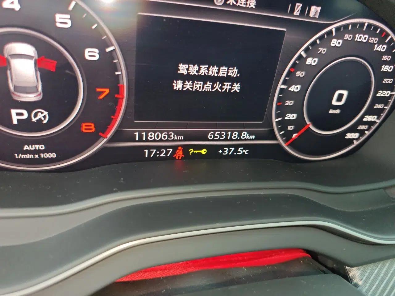 Audi Q5L 2020 40 TFSI Prestige Fashion Edition — миниатюра 12