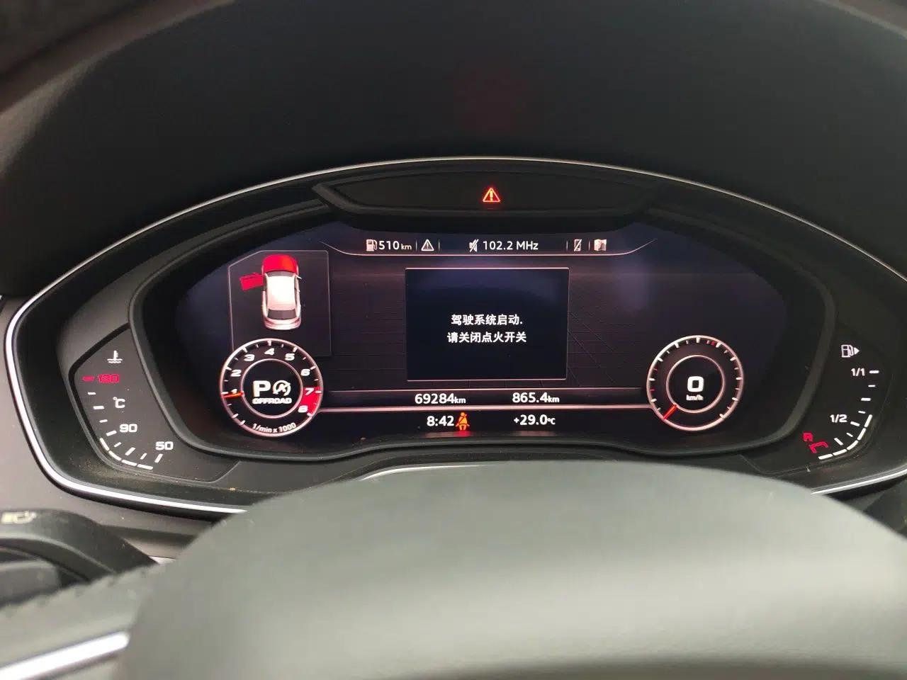 Audi Q5L 2020 Updated 40 TFSI Prestige Fashion Edition — миниатюра 11