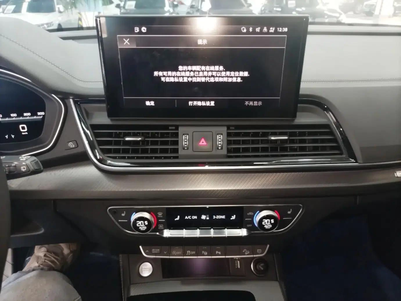 Audi Q5L 2022 Updated 40T Luxury Dynamic Edition — миниатюра 15