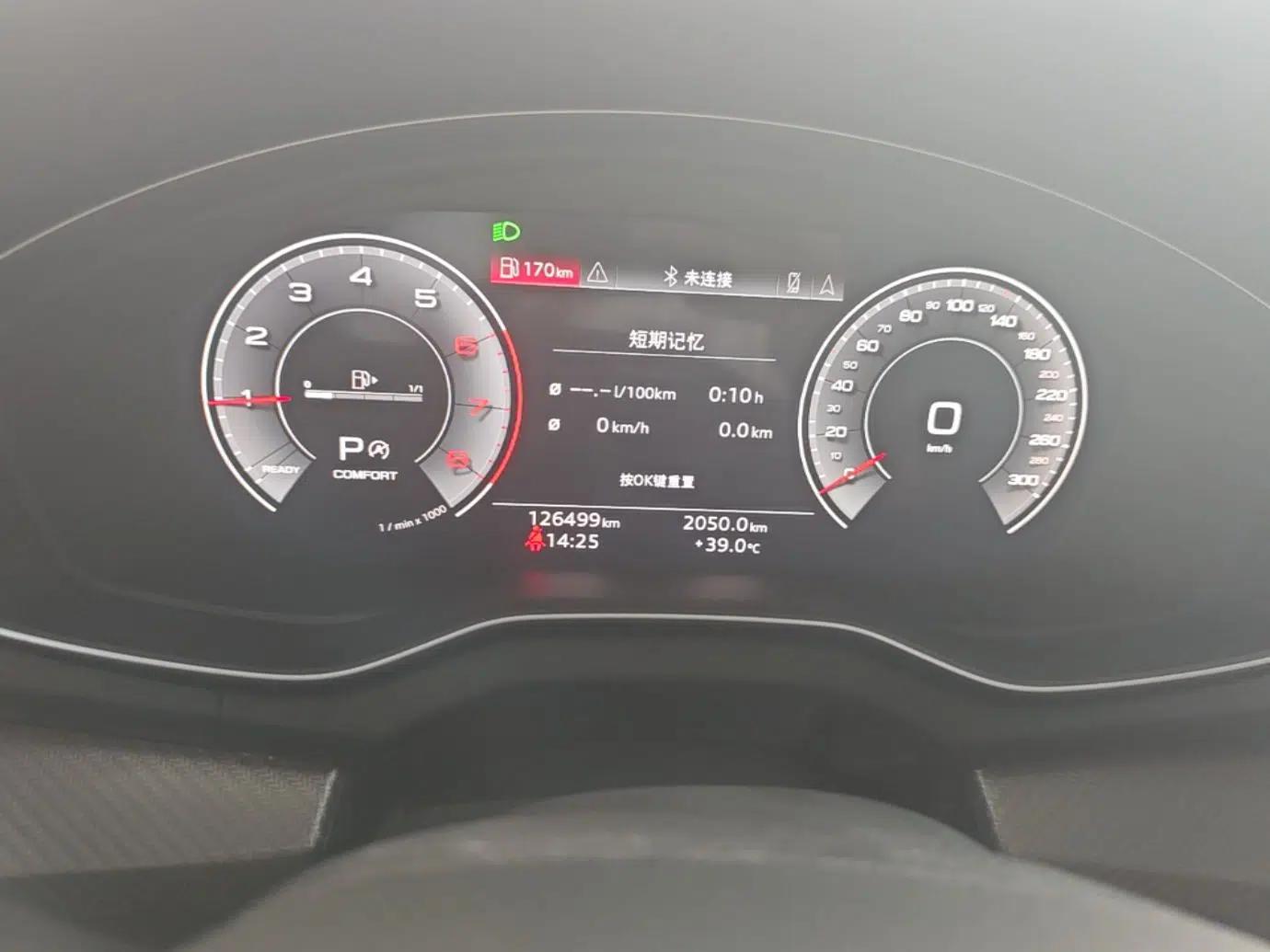 Audi Q5L 2021 40 TFSI Luxury Dynamic Edition — миниатюра 14