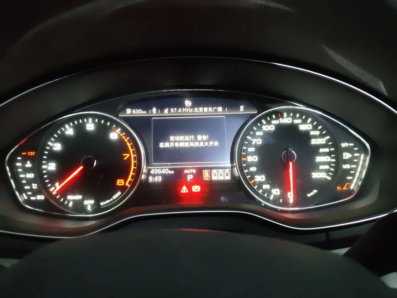 Audi Q5L 2018 40 TFSI Prestige Edition China V — миниатюра 11