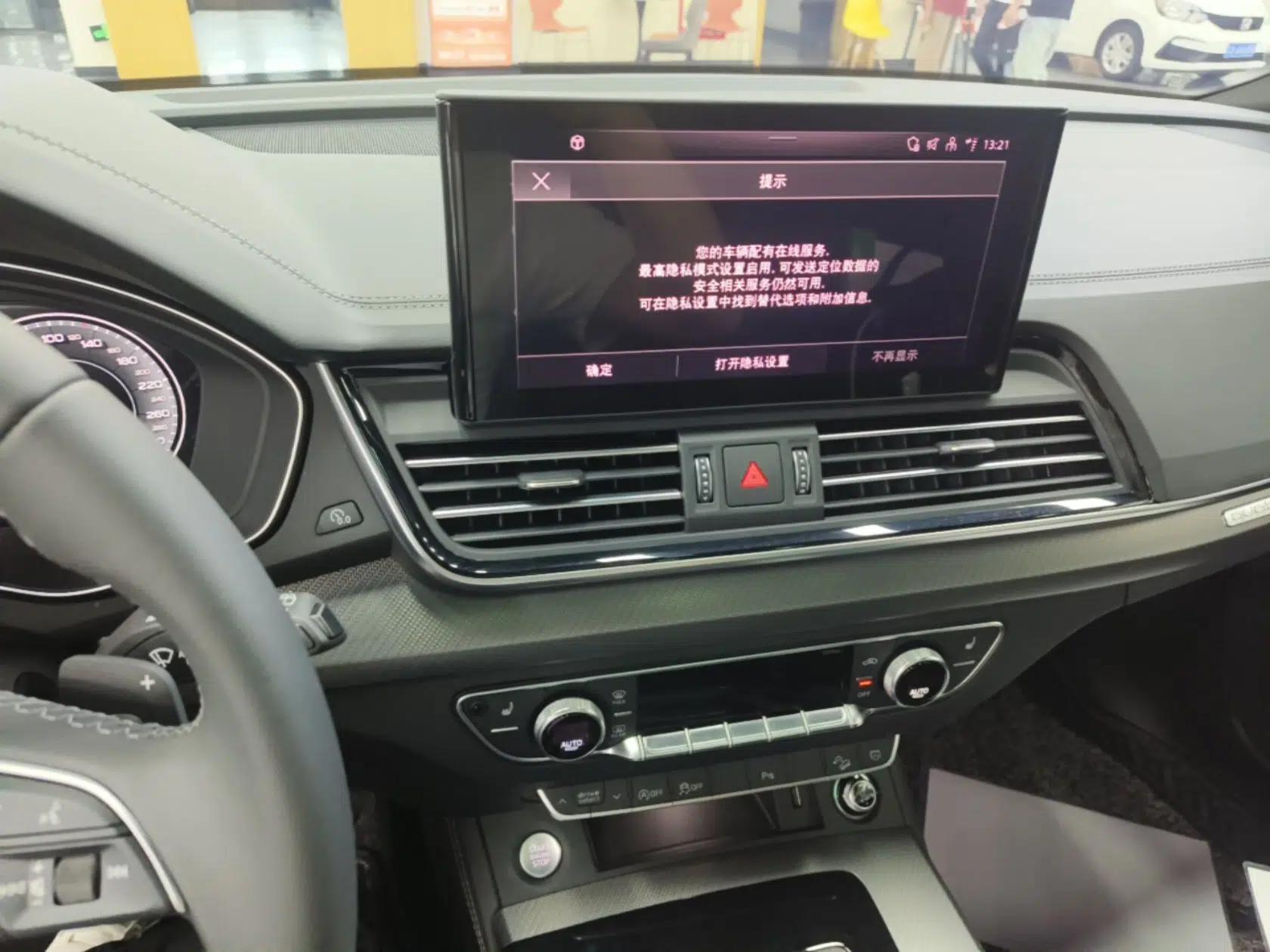 Audi Q5L 2024 40 TFSI Luxury Dynamic Edition — миниатюра 20