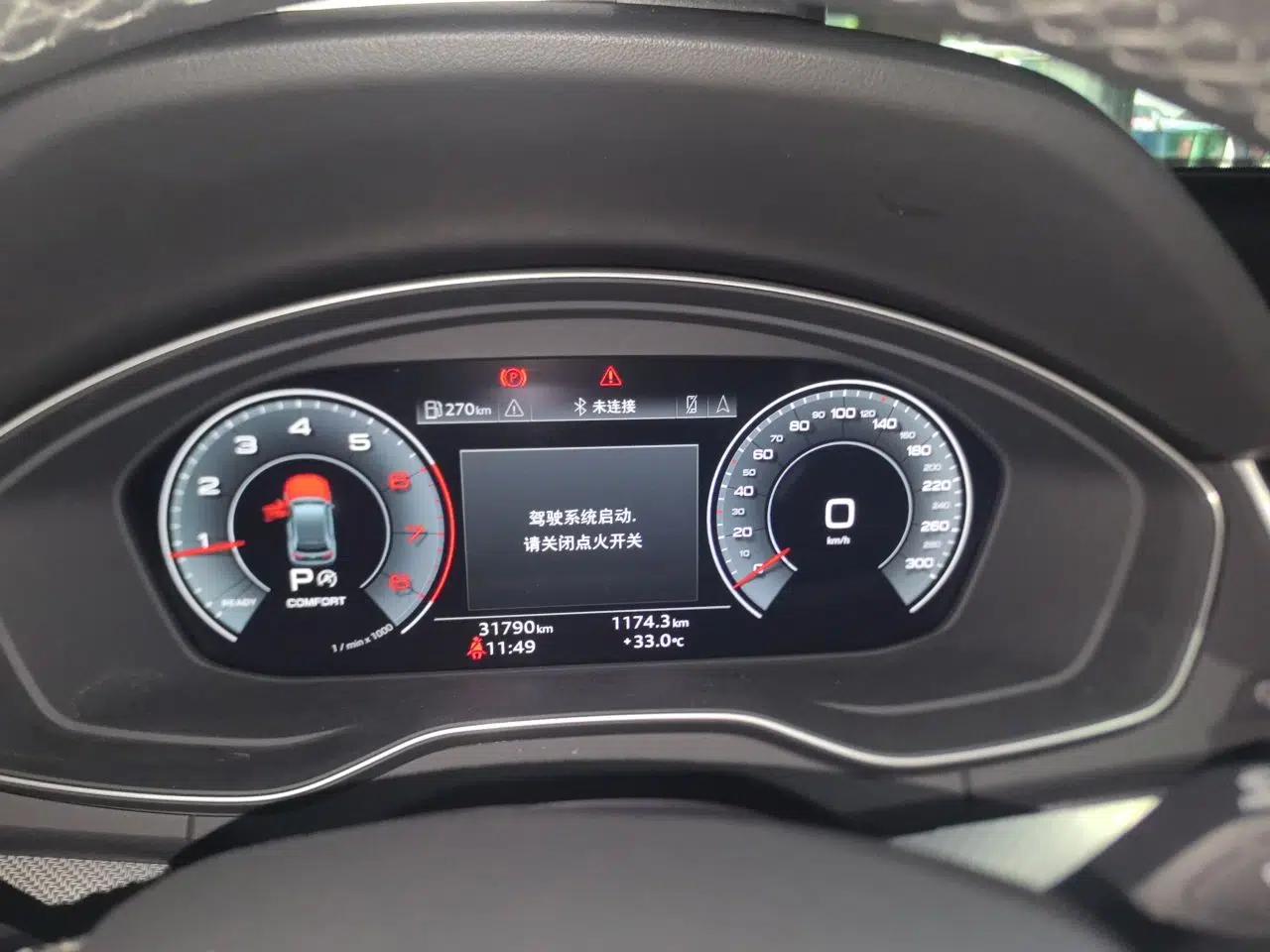 Audi Q5L 2024 40 TFSI Luxury Dynamic Edition — миниатюра 11