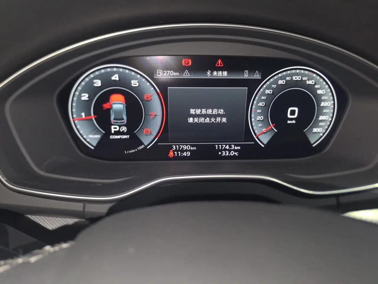 Audi Q5L 2024 40 TFSI Luxury Dynamic Edition — миниатюра 12