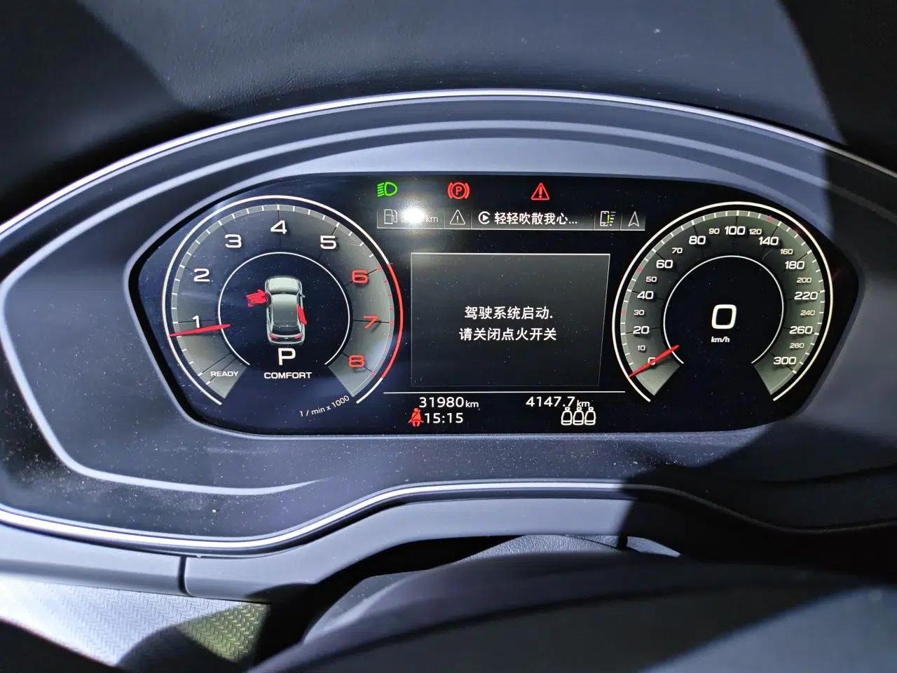 Audi Q5L 2023 40T Luxury Dynamic Model — миниатюра 11