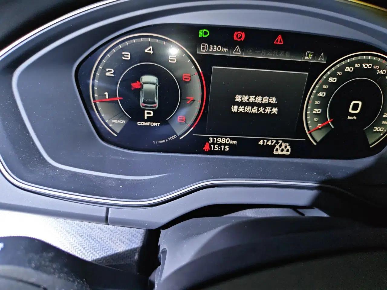 Audi Q5L 2023 40T Luxury Dynamic Model — миниатюра 12
