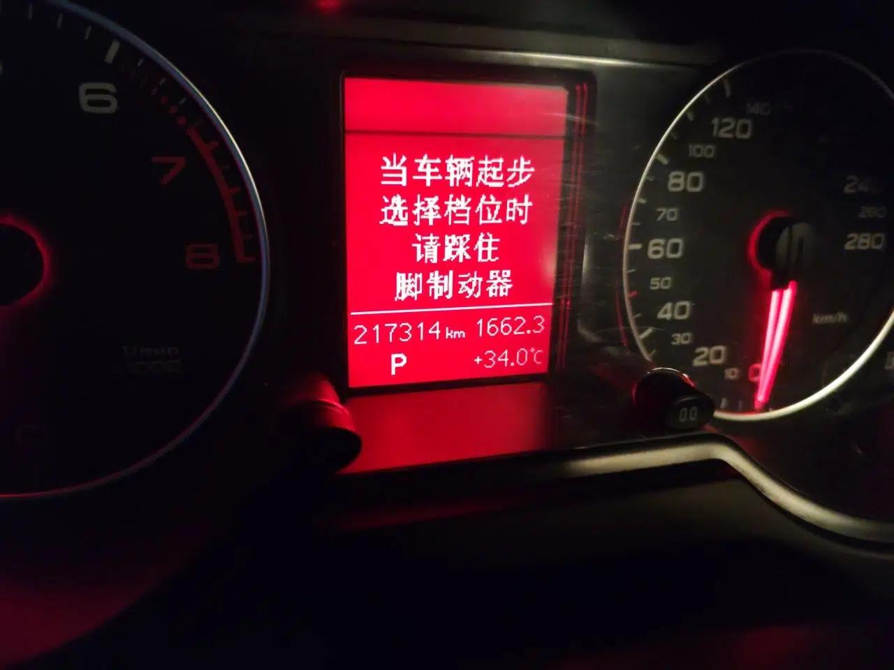 Audi Q5 2011 2.0TFSI Technology Model — миниатюра 12