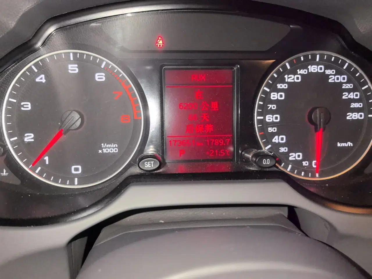 Audi Q5 2012 2.0TFSI Technology Model — миниатюра 12