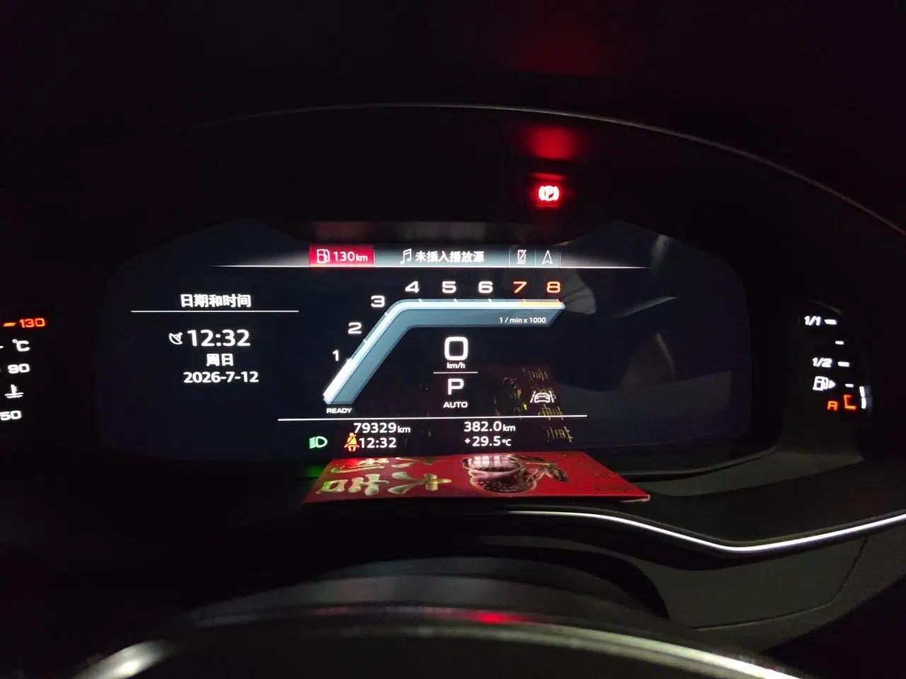 Audi A7L 2023 45 TFSI quattro S-line Shadow Warrior Edition — миниатюра 11