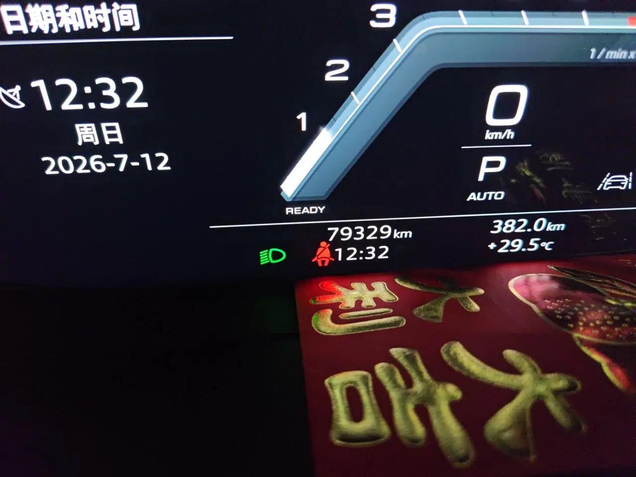 Audi A7L 2023 45 TFSI quattro S-line Shadow Warrior Edition — миниатюра 12