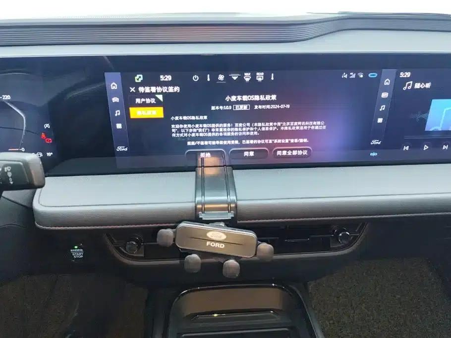 2023 Ford Mondeo EcoBoost 180 Luxury — миниатюра 13