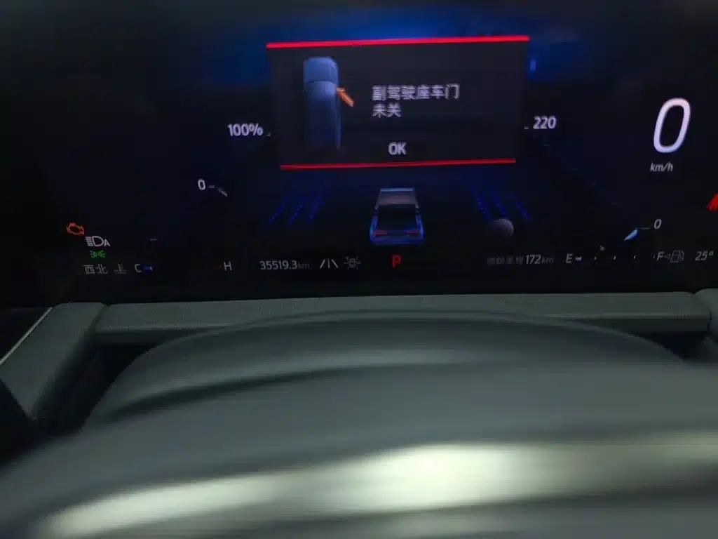 2023 Ford Edge L 2.0T EcoBoost E Hybrid 2WD 7-Seat Luxury — миниатюра 7