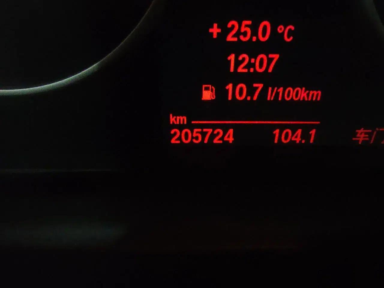 BMW 5 Series 2014 520Li Elegant Model — миниатюра 12