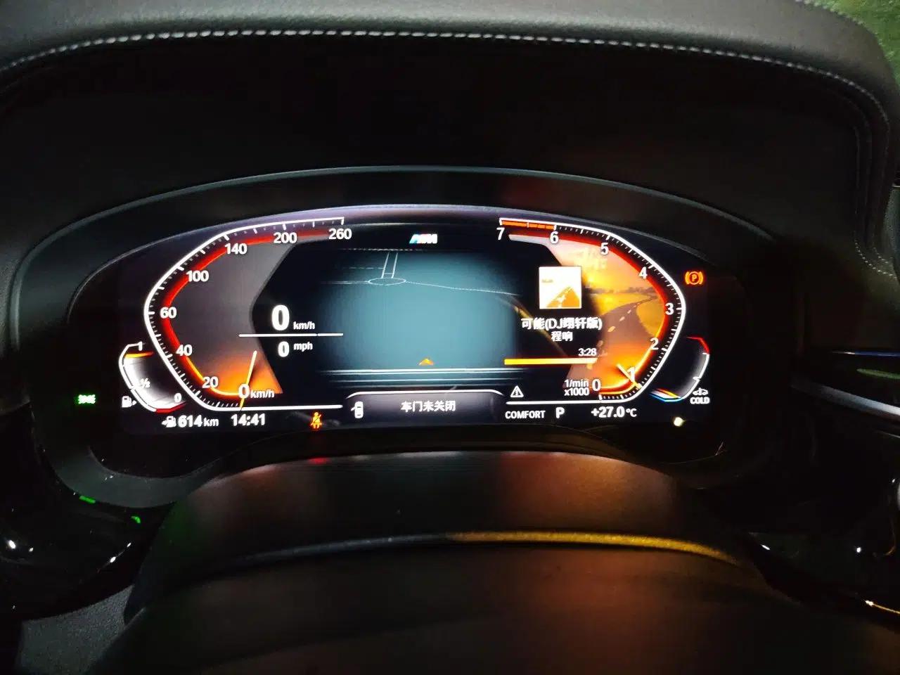 BMW 5 Series 2020 530Li xDrive M Sport Package — миниатюра 11