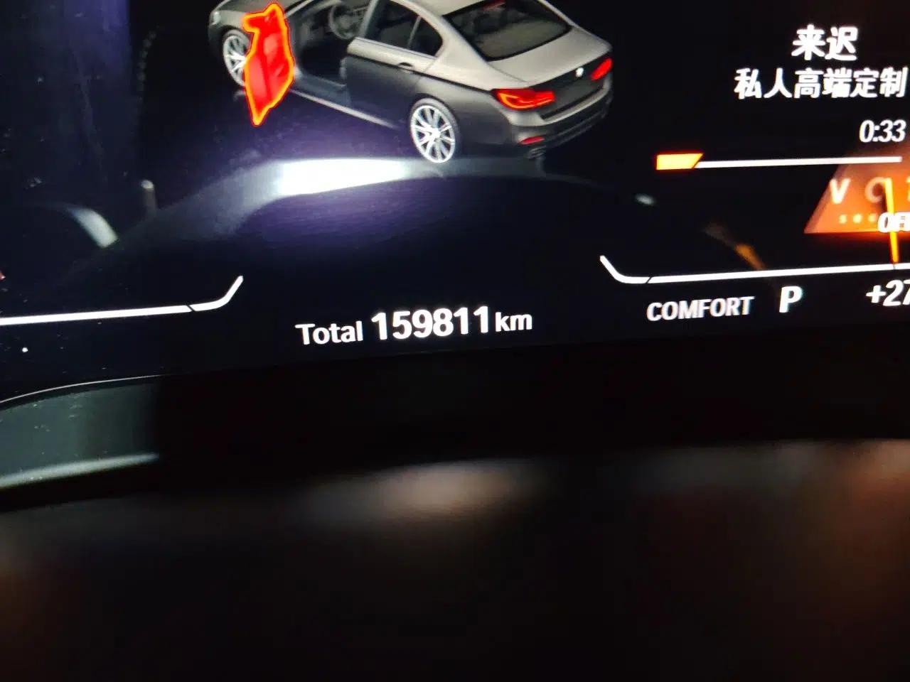 BMW 5 Series 2020 530Li xDrive M Sport Package — миниатюра 12