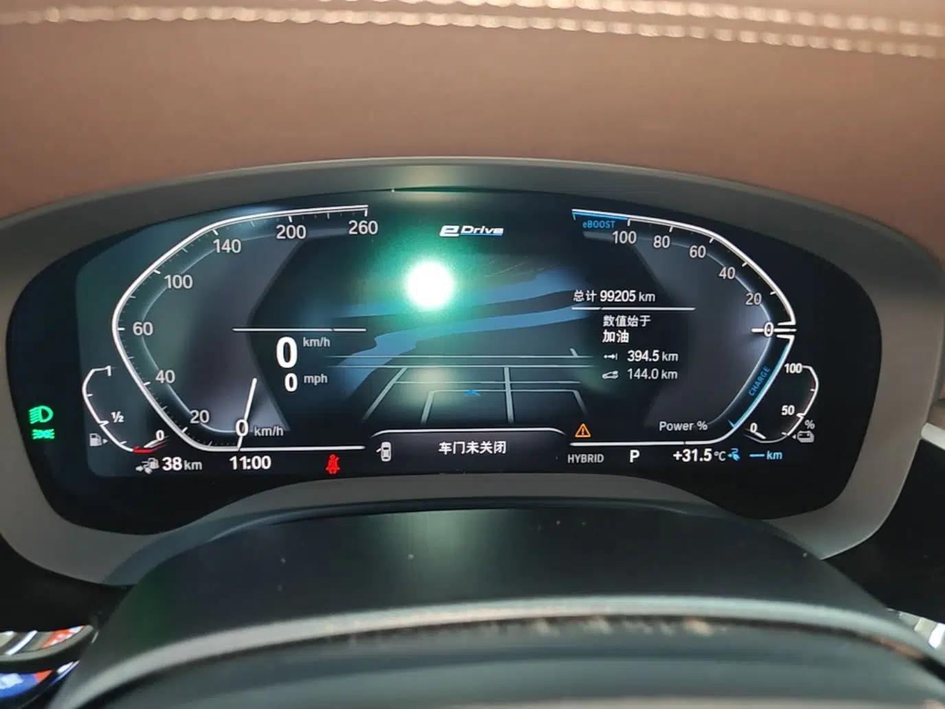 BMW 5 Series New Energy 2021 535Le Luxury Package — миниатюра 19