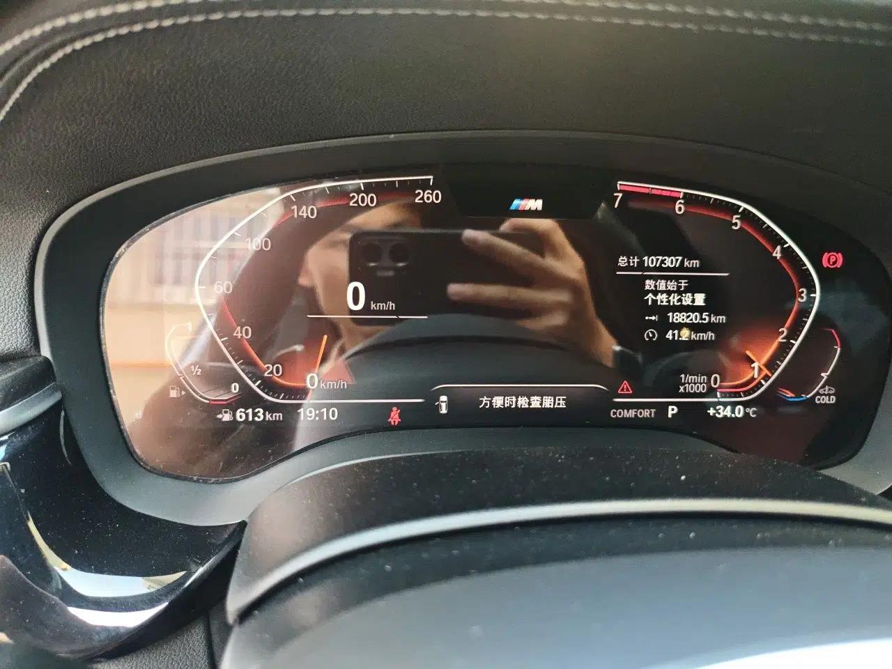 BMW 5 Series 2020 530Li xDrive M Sport Package — миниатюра 11