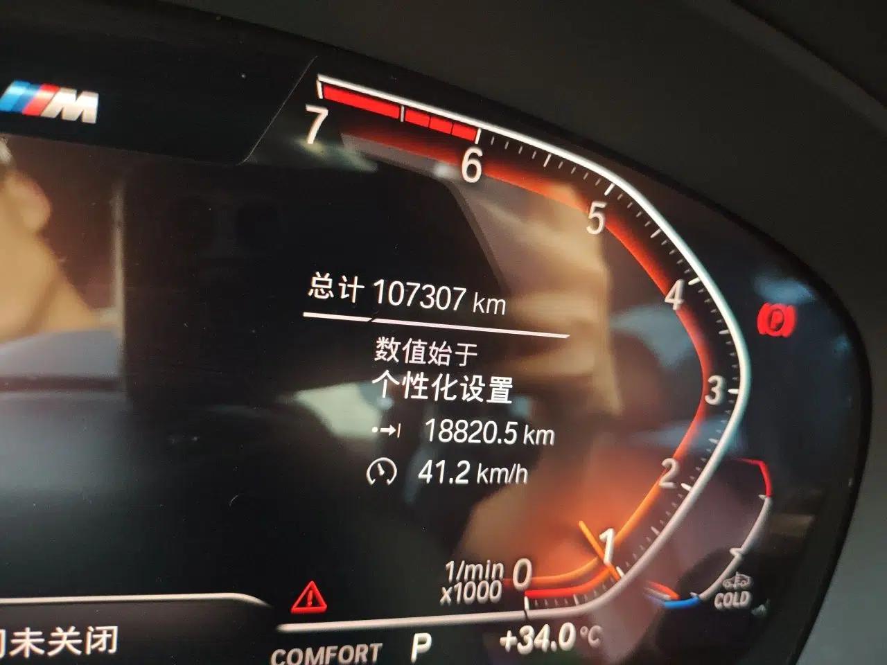 BMW 5 Series 2020 530Li xDrive M Sport Package — миниатюра 12