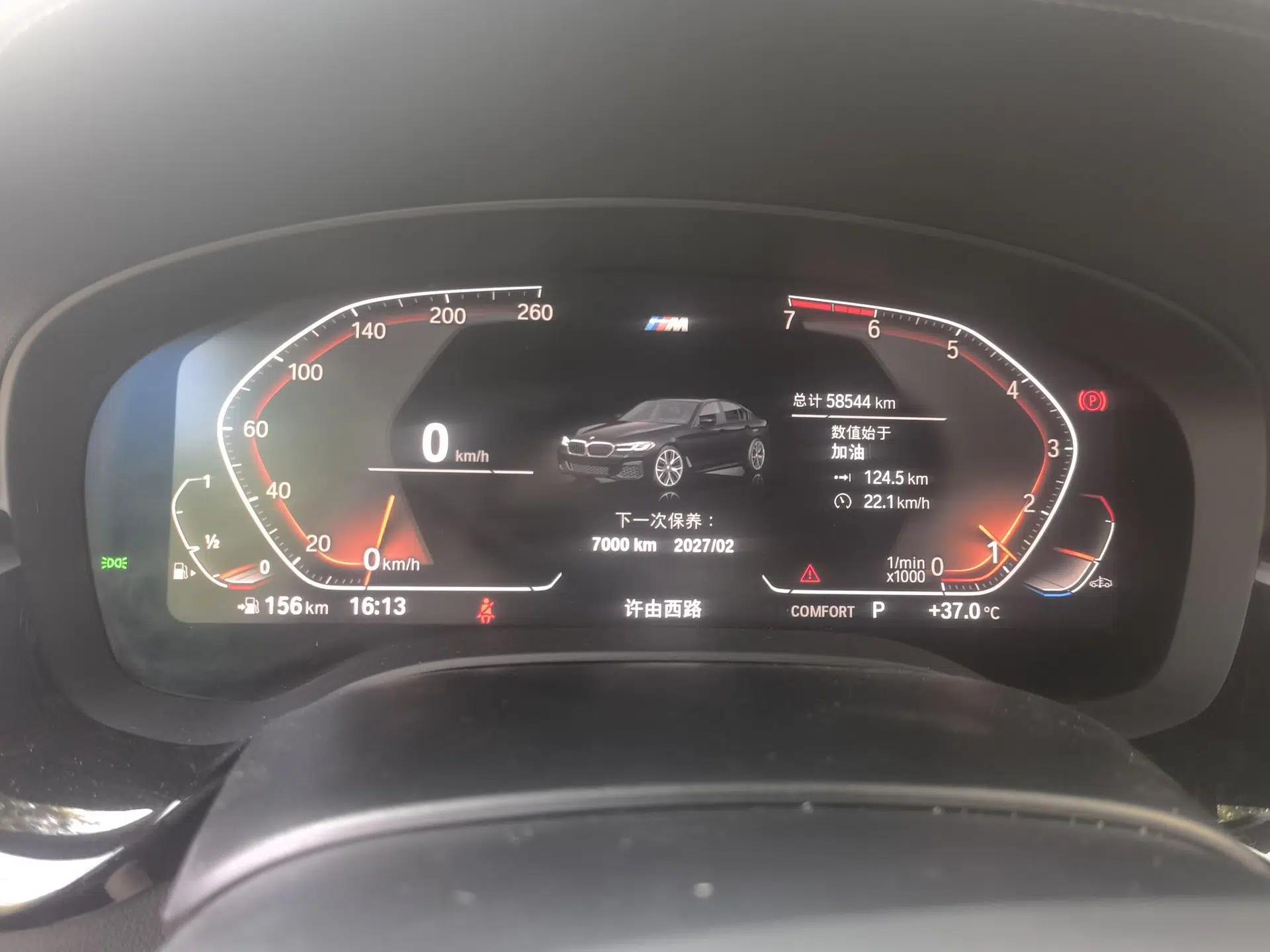 BMW 5 Series 2021 525Li M Sport Package — миниатюра 11