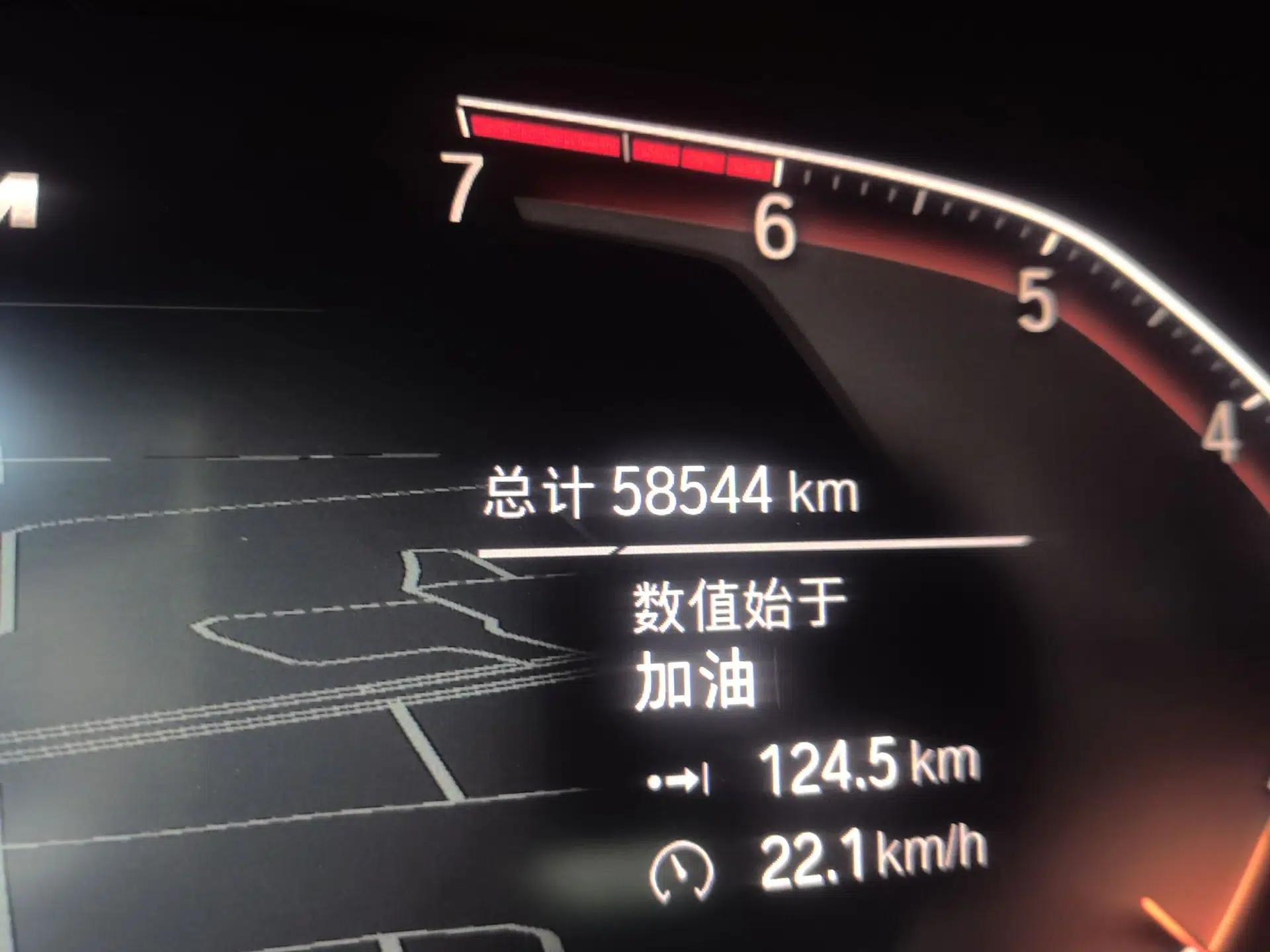 BMW 5 Series 2021 525Li M Sport Package — миниатюра 12