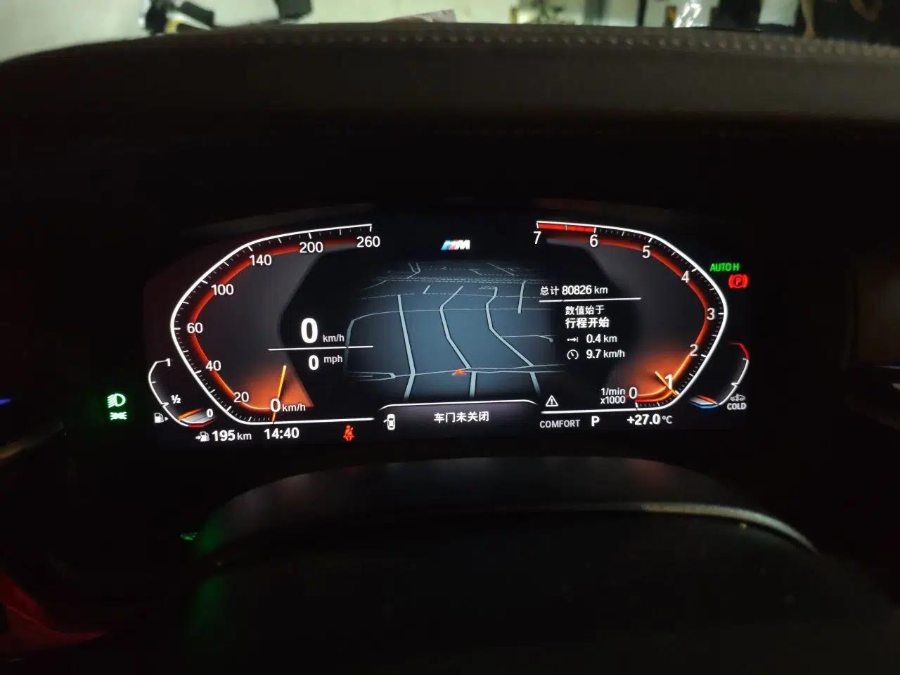 BMW 5 Series 2021 525Li M Sport Package — миниатюра 11