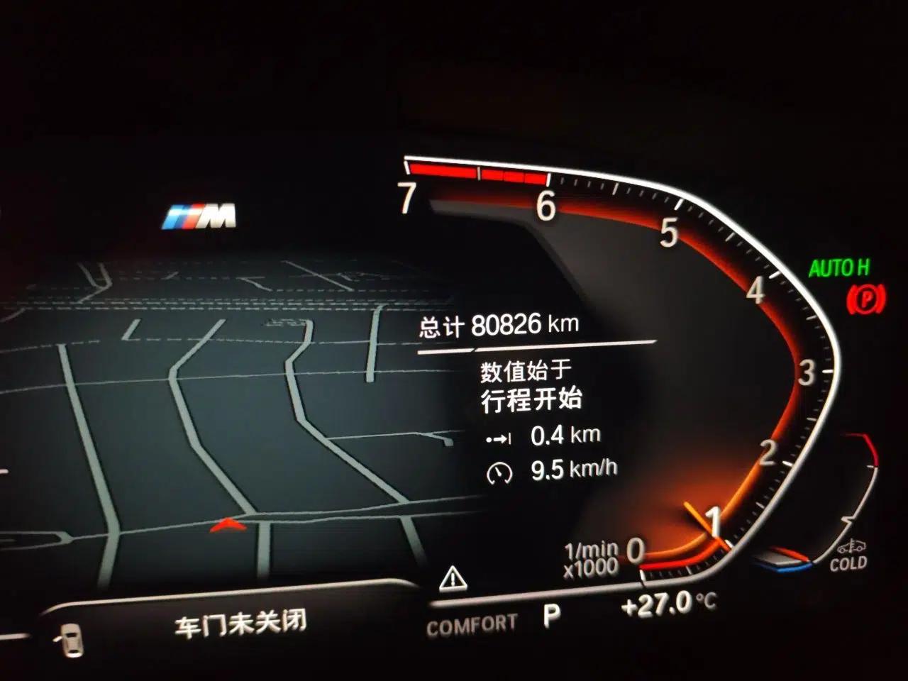 BMW 5 Series 2021 525Li M Sport Package — миниатюра 12