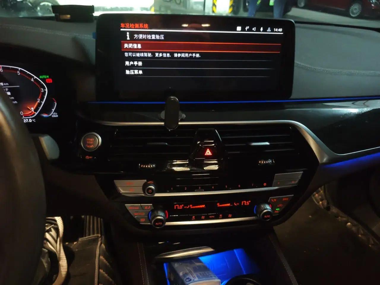 BMW 5 Series 2021 525Li M Sport Package — миниатюра 13