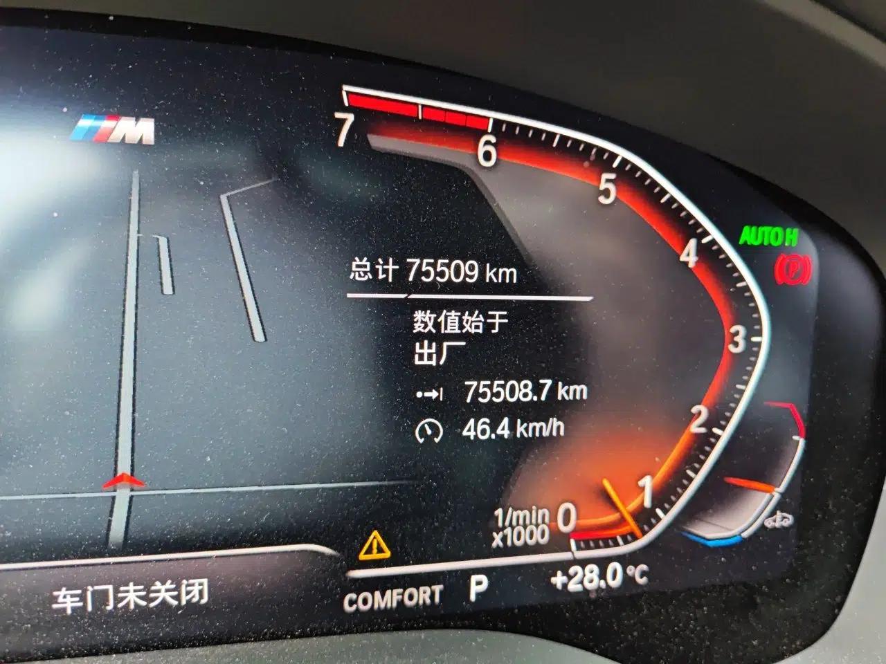 BMW 5 Series 2021 525Li M Sport Package — миниатюра 12