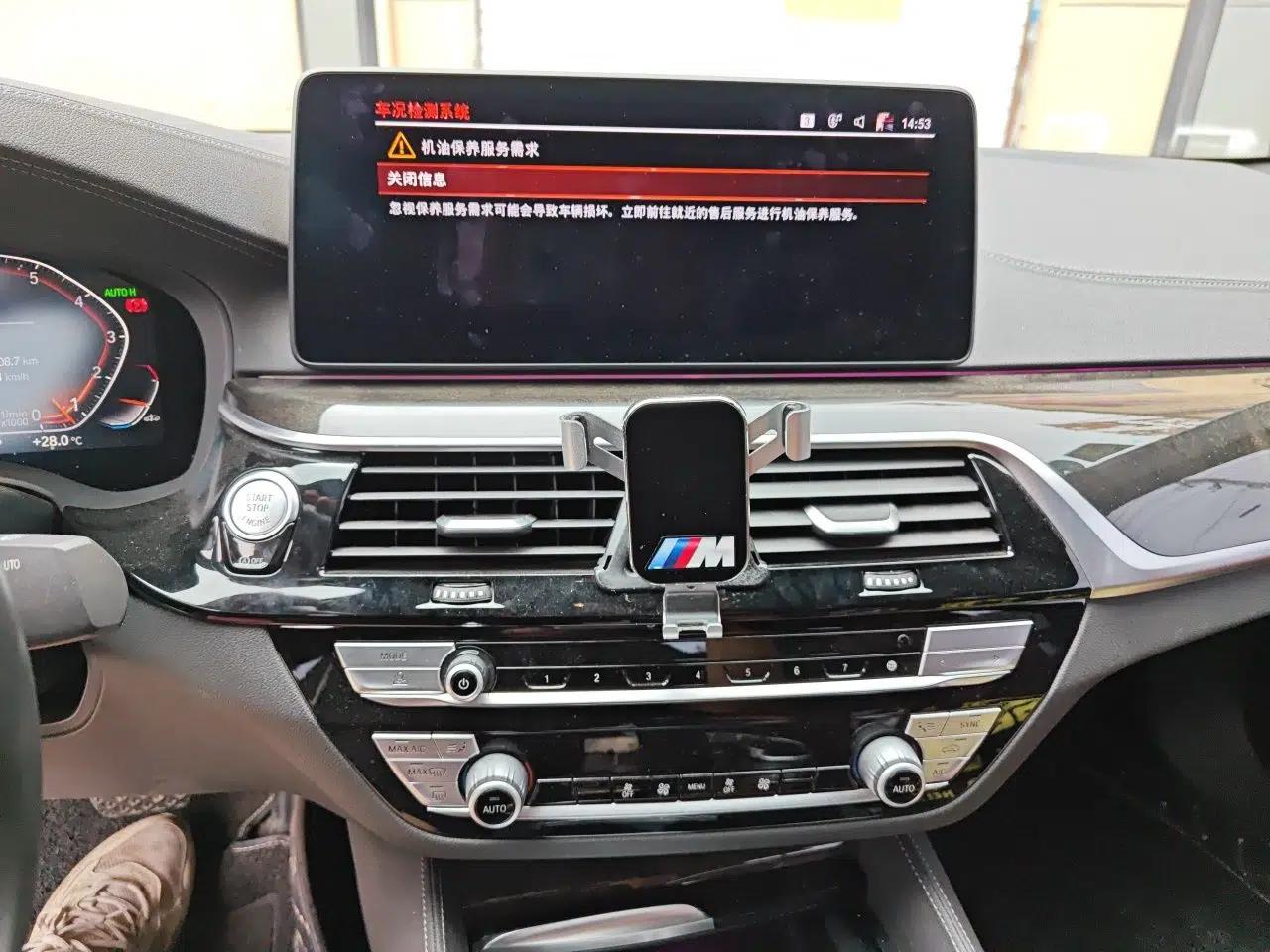 BMW 5 Series 2021 525Li M Sport Package — миниатюра 13