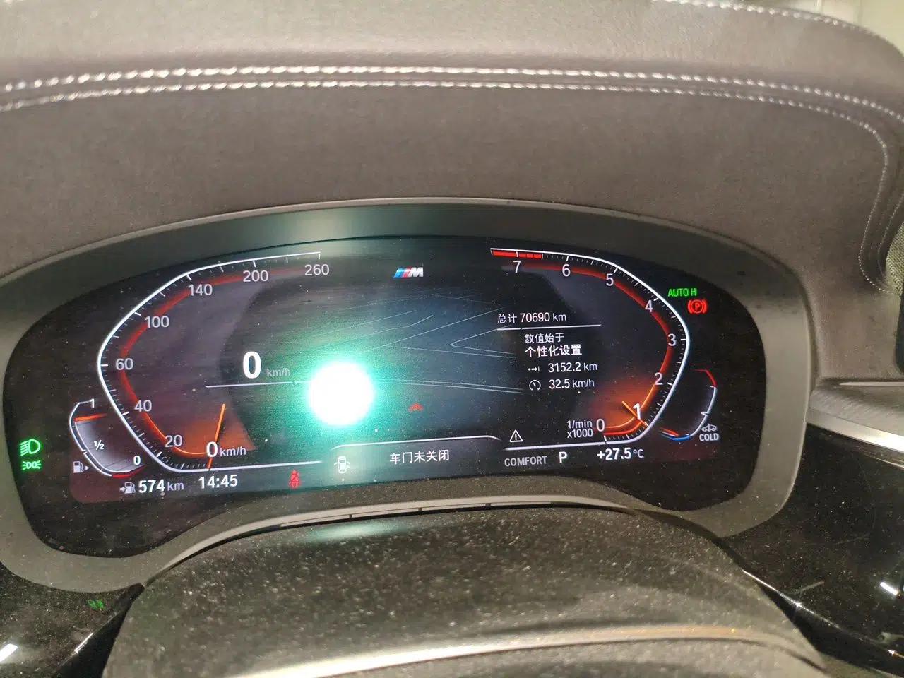 BMW 5 Series 2022 Restyled 530Li Leading Edition M Sport Package — миниатюра 12