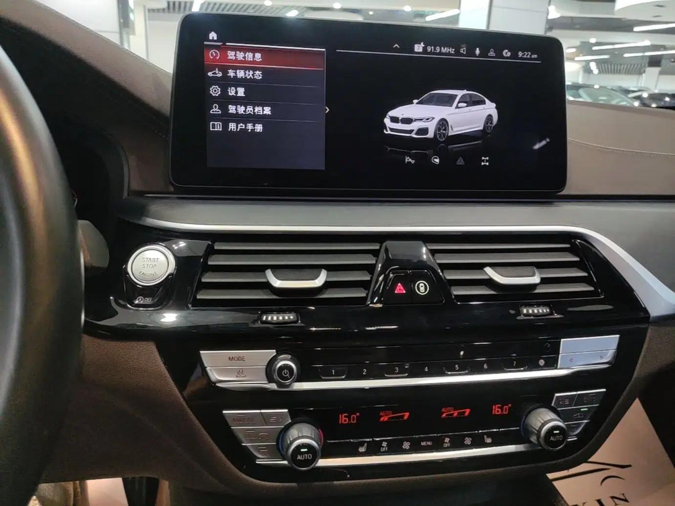 BMW 5 Series 2023 530Li Leading Model M Sport Package — миниатюра 15