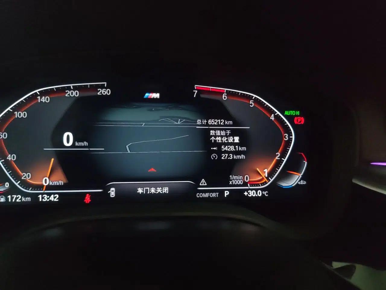 BMW 5 Series 2021 530Li Leading Model M Sport Package — миниатюра 12