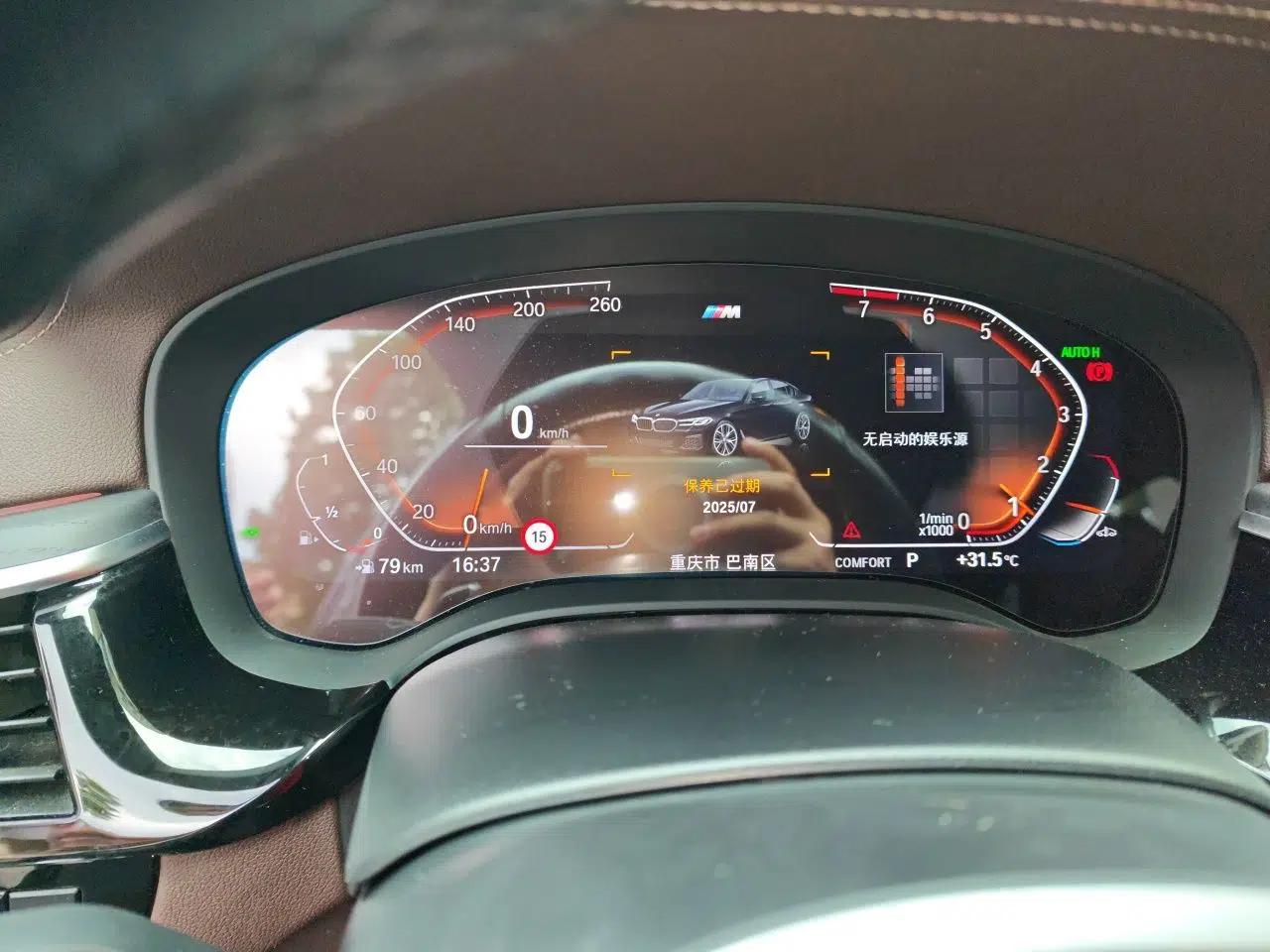 BMW 5 Series 2022 530Li Luxury Edition M Sport Package — миниатюра 11