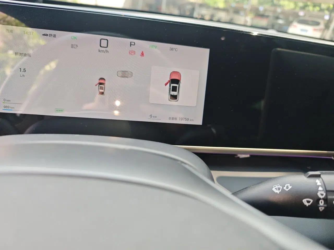 BYD Qin L 2025 DM-i Smart Drive 80KM Leading Model — миниатюра 12