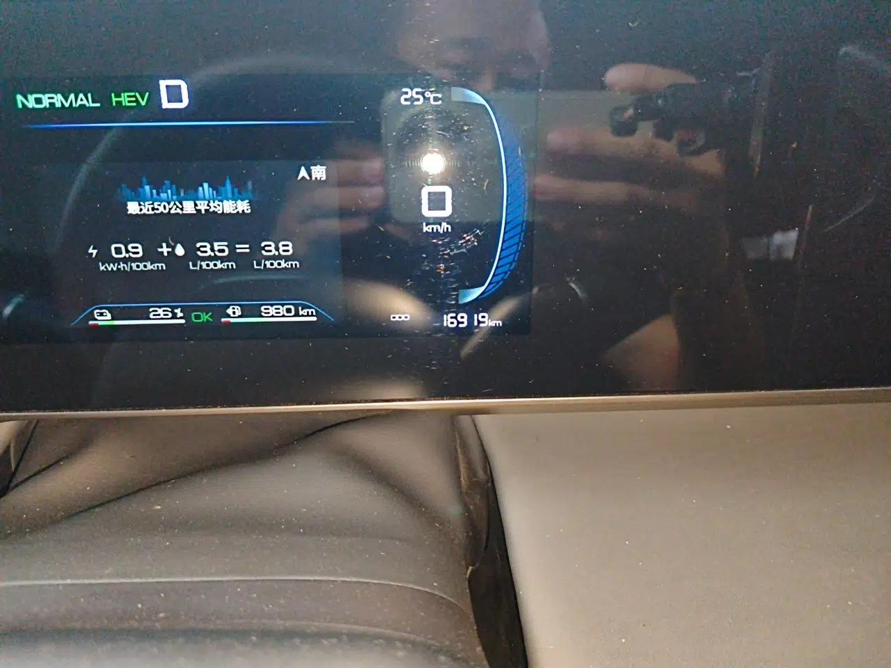 BYD Qin L 2024 DM-i 80KM Leading Model — миниатюра 12