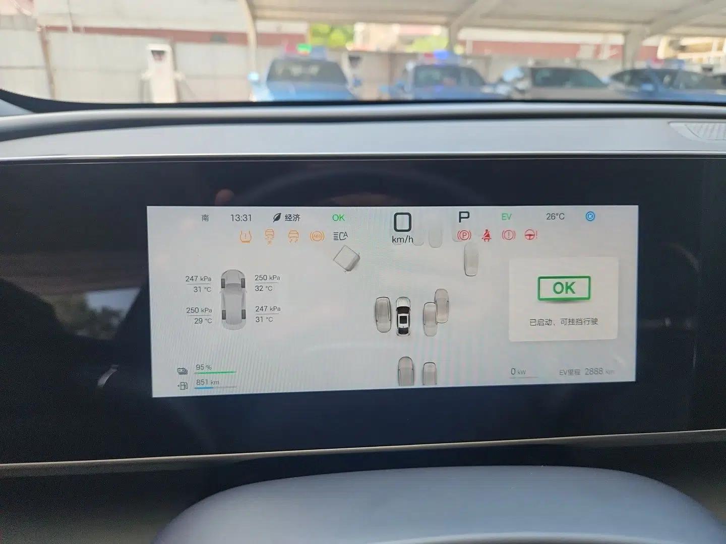 BYD Qin L 2025 DM-i Smart Drive 120KM Excellence Model — миниатюра 11
