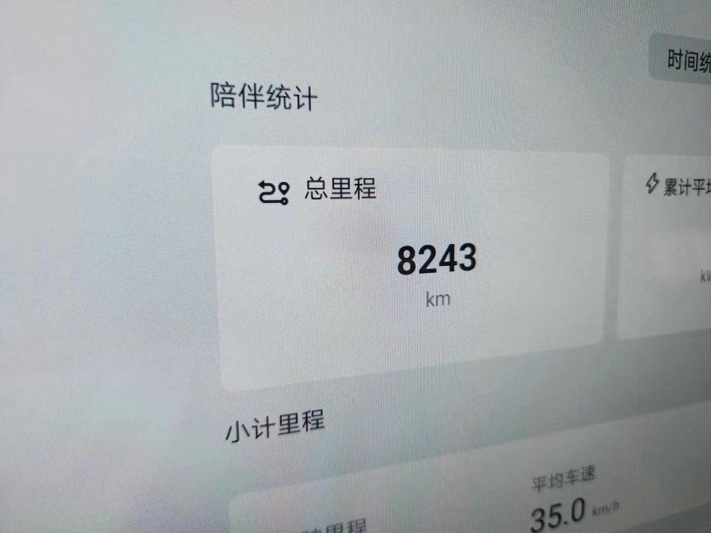 BYD Qin L 2025 DM-i Smart Drive 120KM Excellence Model — миниатюра 12