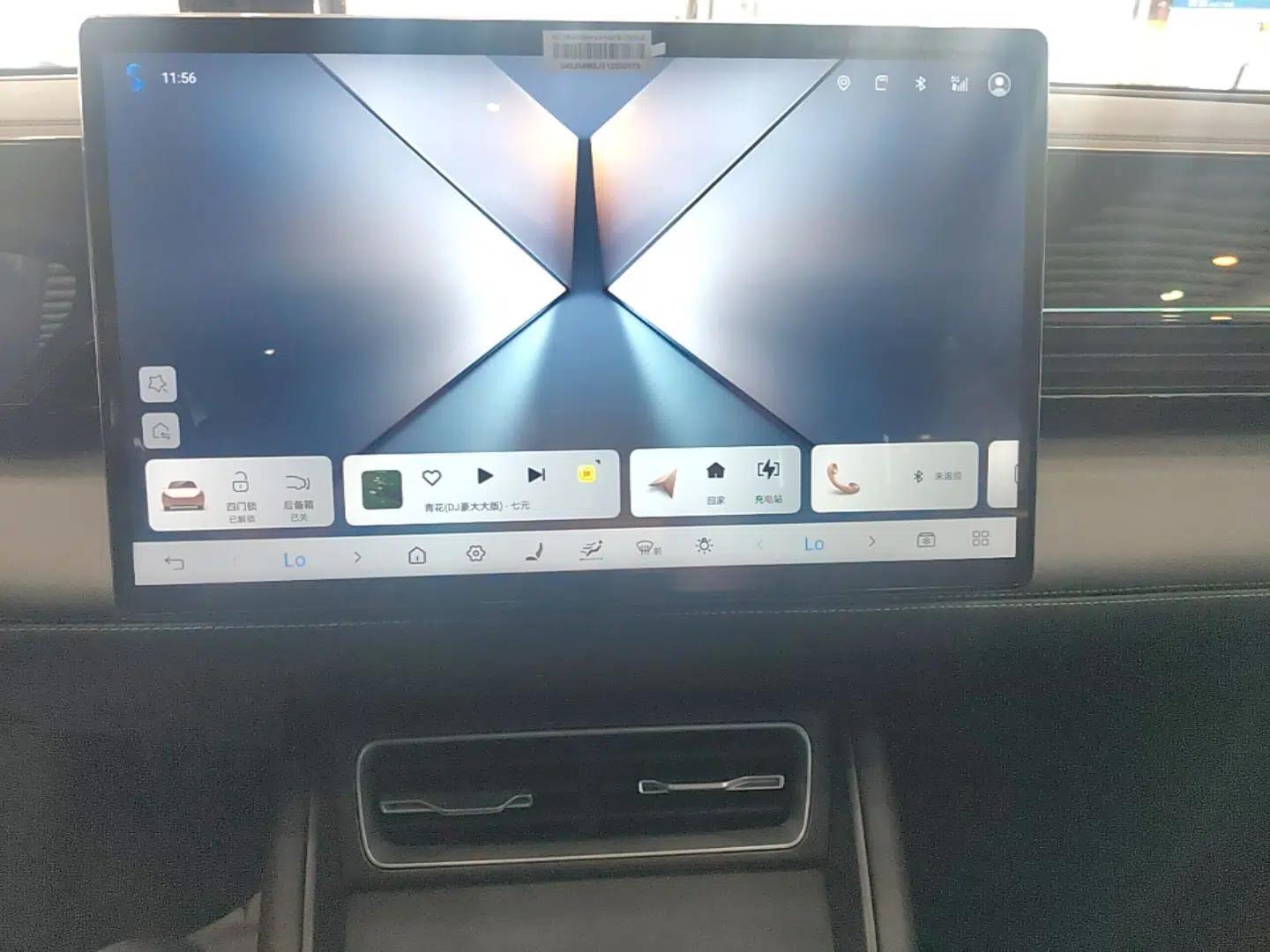 BYD Qin L 2025 EV 545KM Excellence Edition — миниатюра 15