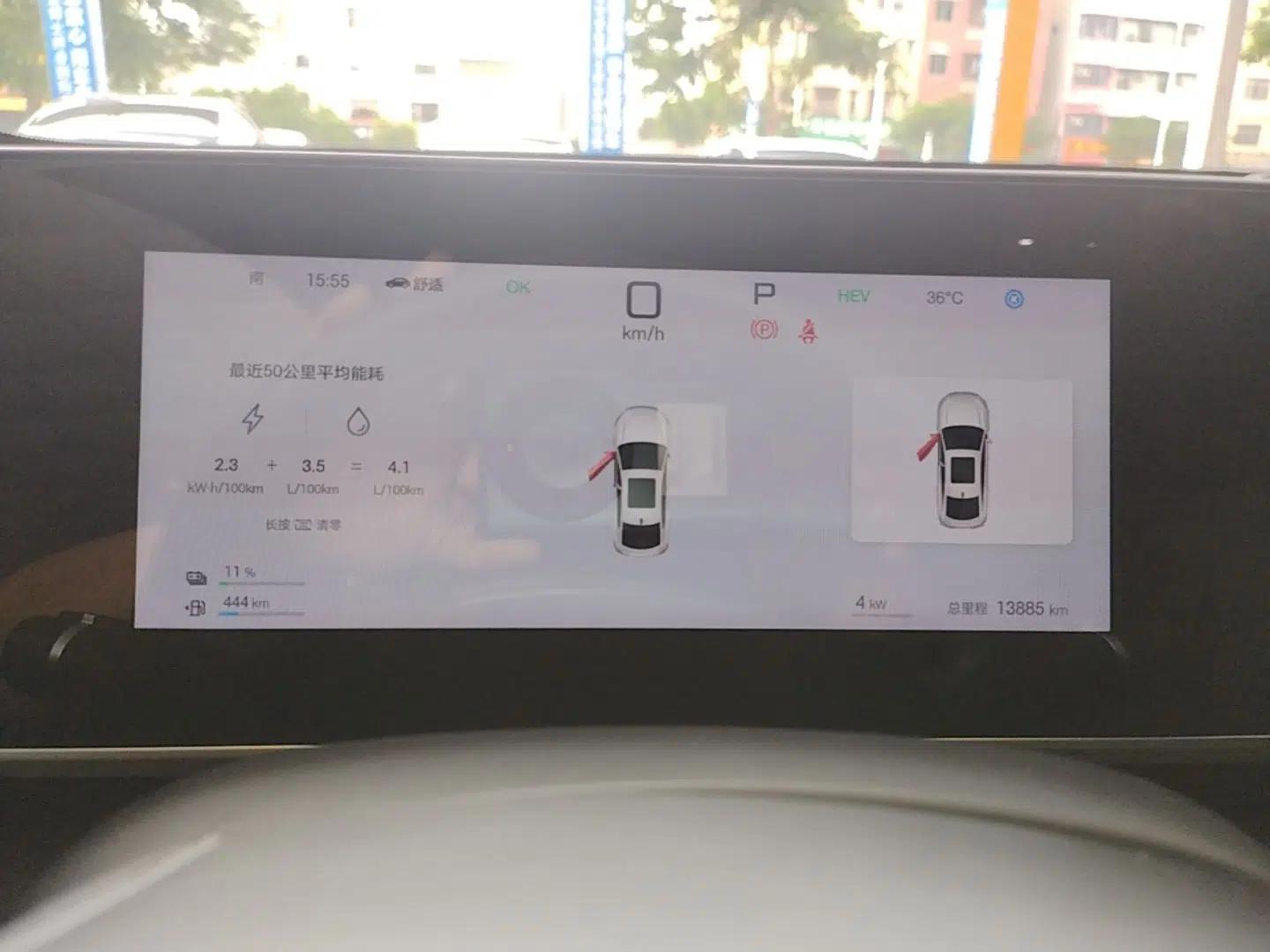 BYD Qin L 2025 DM-i Smart Drive 80KM Leading Model — миниатюра 19