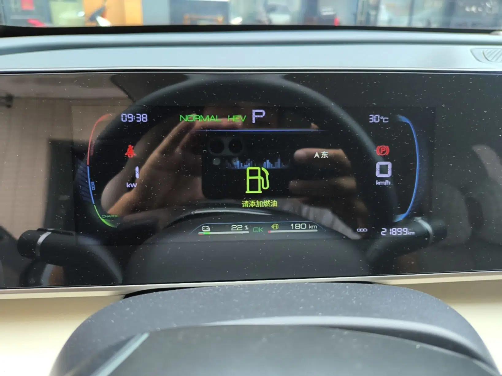 BYD Qin L 2024 DM-i 80KM Leading Model — миниатюра 14