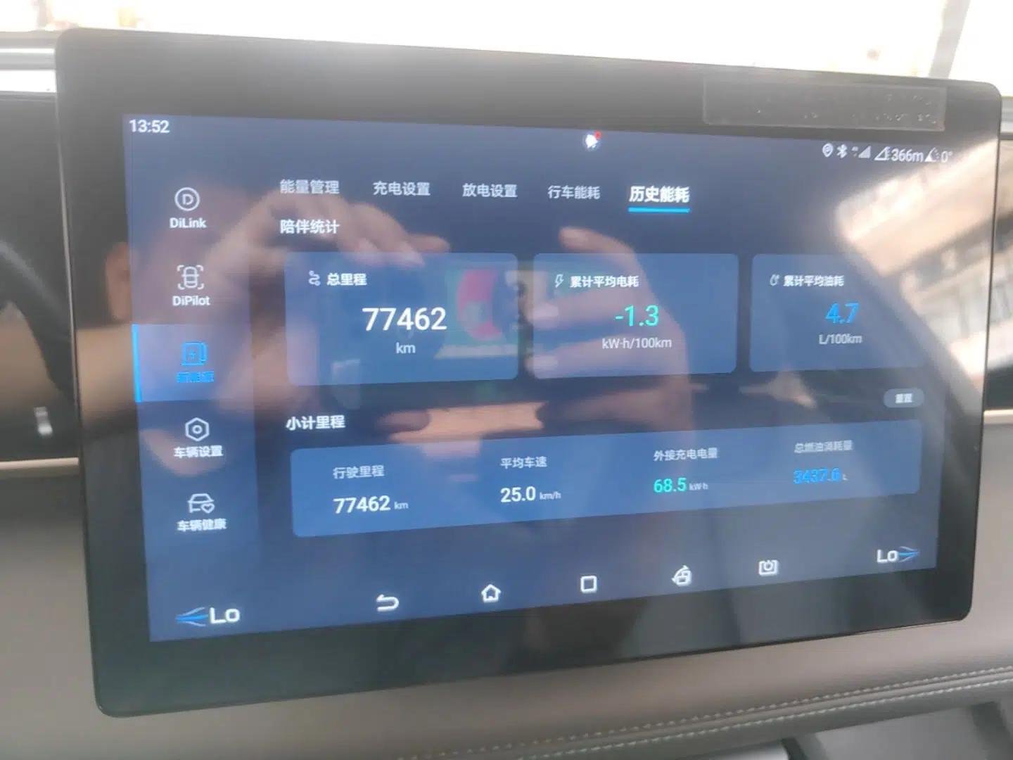 BYD Qin L 2024 DM-i 80KM Leading Model — миниатюра 14