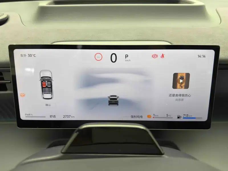 Nissan NX8 2026 Range Extender 310 Max — миниатюра 15