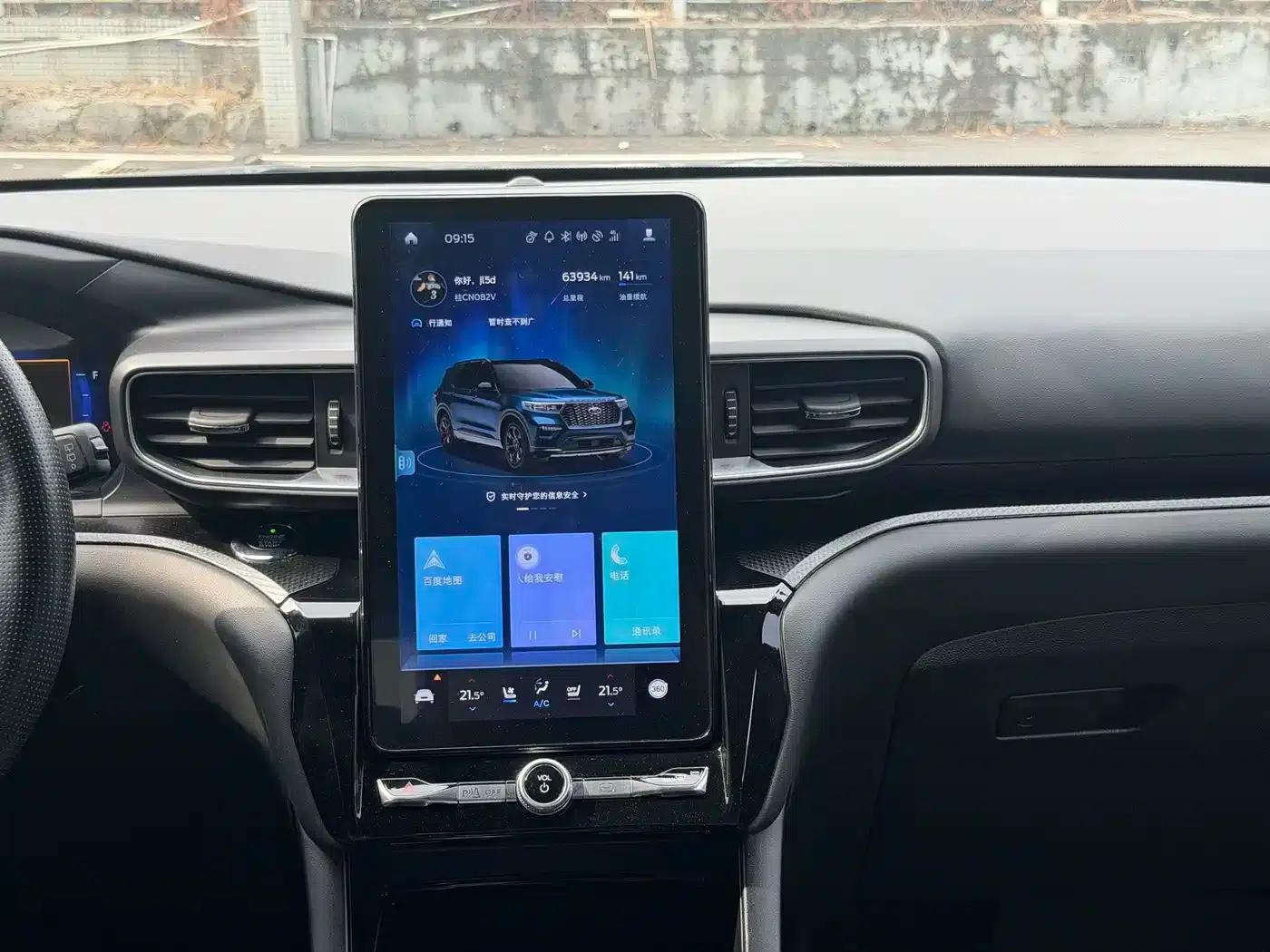 2020 Ford Explorer EcoBoost 285 AWD Sport ST-LINE 7-Seater — миниатюра 14