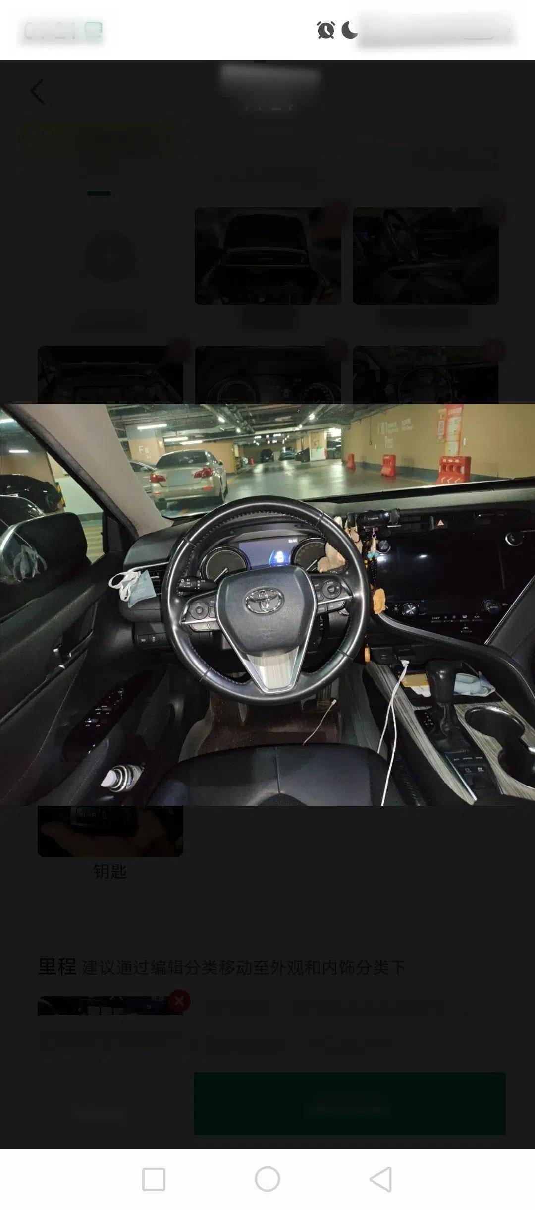 Toyota Camry 2019 Dual-Engine 2.5 HG Luxury Edition China VI Standard — миниатюра 16